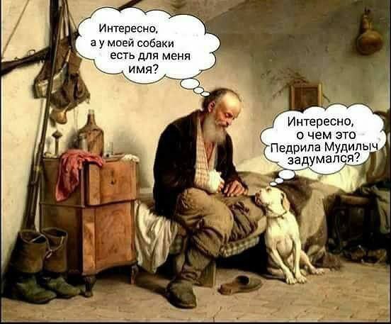 Нуштош 06.05.2025. Старая реальность (s3e12)