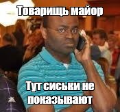 Позвонил мне тут ВЦИОМ. Не поминайте лихом!