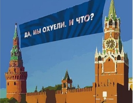 Правительство России одобрило поправки в закон о лесозаготовках на озере Байкал