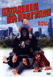 10 лучших комедий по версии журнала Empire