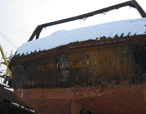 Камчатка. Вулканы. Рыбалка.