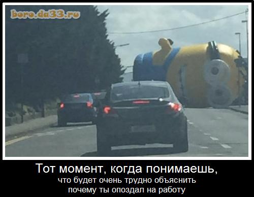 Веселое настроение в картинках 27.07.25