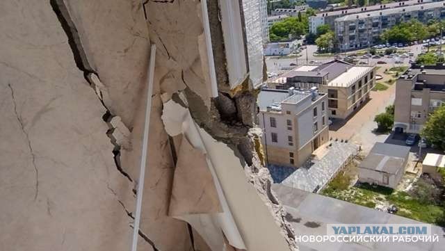 Компенсация за повреждения недвижимости после атаки БПЛА в Новороссийске