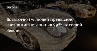 В России идет зарплатная контрреволюция