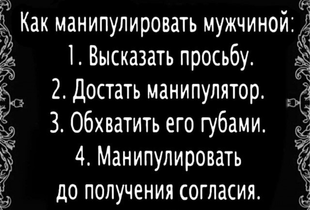 Фото из анналов №2
