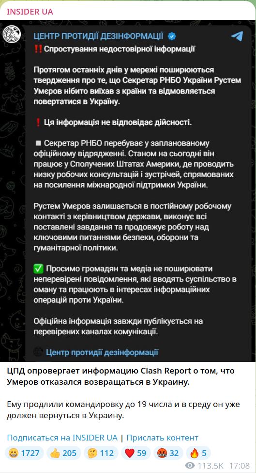 Очередное дно.