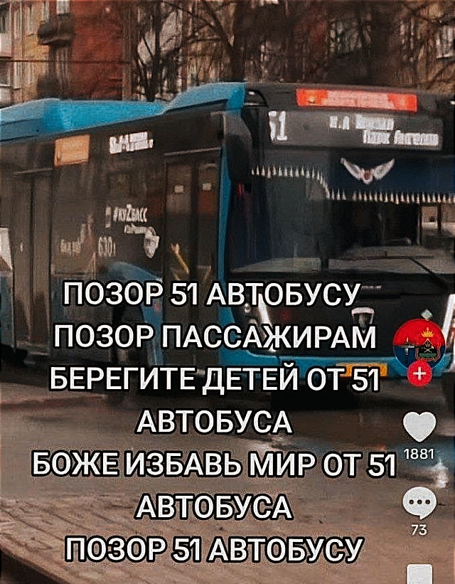 Е@анина. Е@ейшая!
