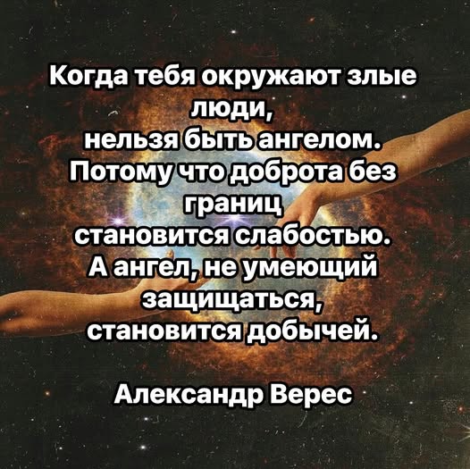 Околонаучный дегрономикон