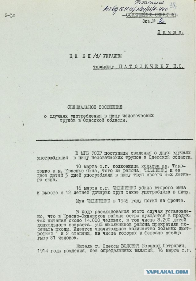 Феномен Сталинской экономики