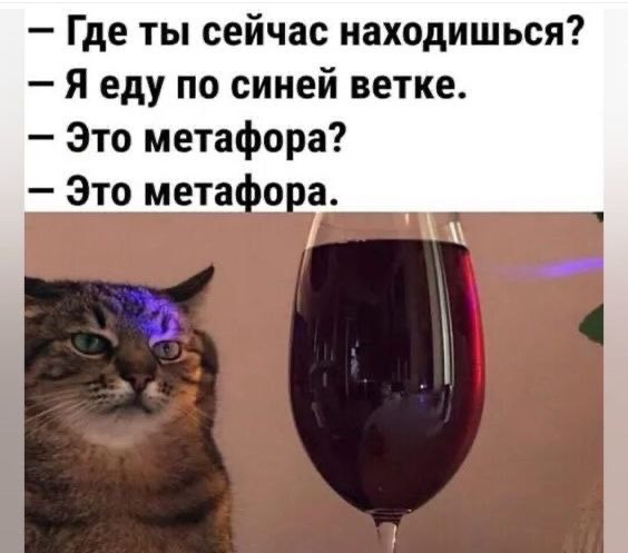 Деградация