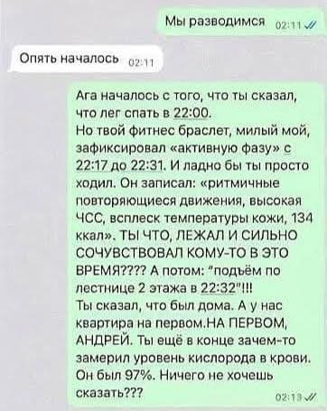 Маленькая пятница 18.02