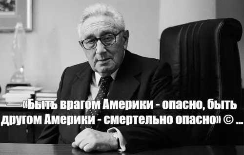 Россия предоставляет Ирану разведданные для нанесения ударов по американским войскам - Washingtonpost