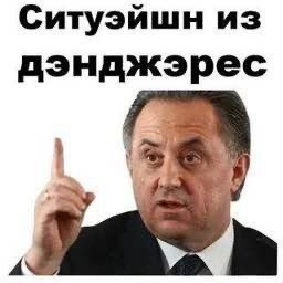 Кремль объяснил, почему начались отключения связи