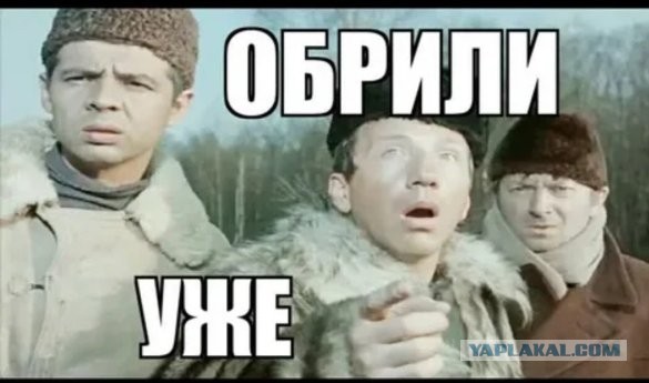 Чё за...а пахнет так же