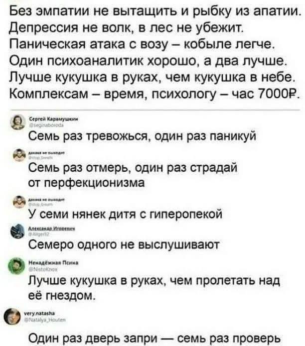 Картинки для деградации 207 (разной степени свежести)