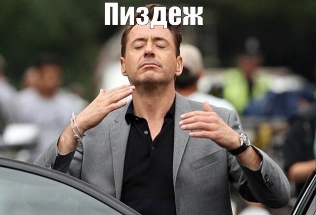 Теперь всё понятно
