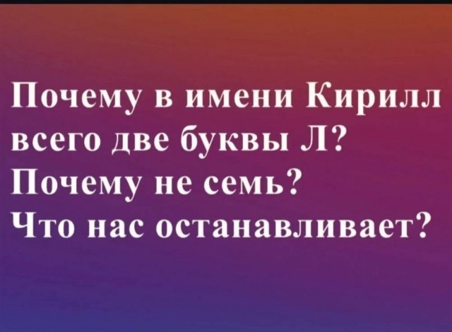 Картиночки, баянчики 17 июня