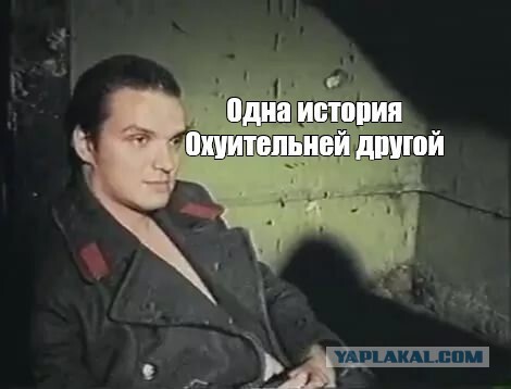 найти милофон