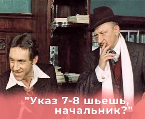 Пересмотреть все приговоры. Расхитители (не)государственной собственности
