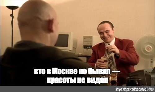 Посадка на лунный рейс..