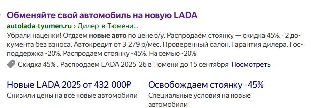 АвтоВАЗ продаёт китайский минивэн под брендом SKM почти за 3 млн рублей
