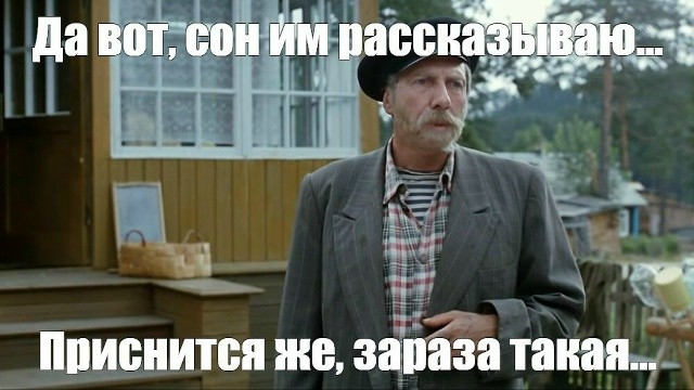 МАРИЯ ШУКШИНА ОБВИНЯЕТ...