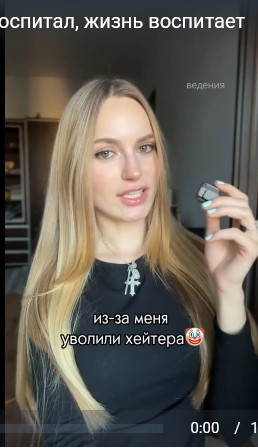 Папа не воспитал, жизнь воспитает