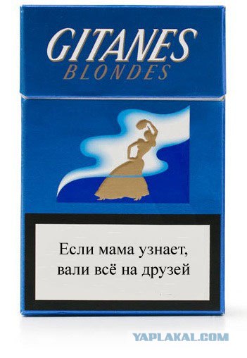 Минздрав не в авторитете у подростков