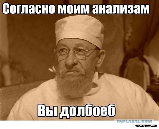 Регистратор Рыбакина