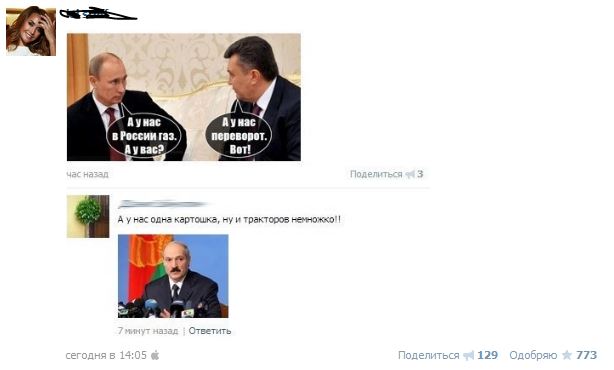 Смешные комментарии из социальных сетей