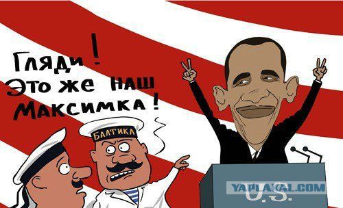 Обама толкает мир к войне, ему грозит импичмент