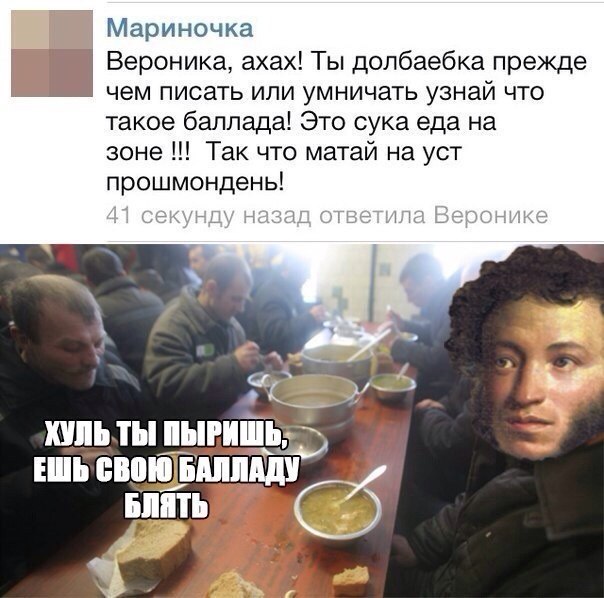 Смешные комментарии из социальных сетей.