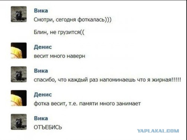 Смешные комментарии из социальных сетей 26.04.14