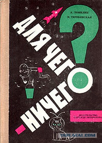 Про детство