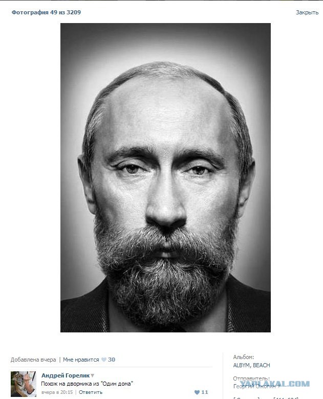 Смешные комментарии из социальных сетей (40 фото)