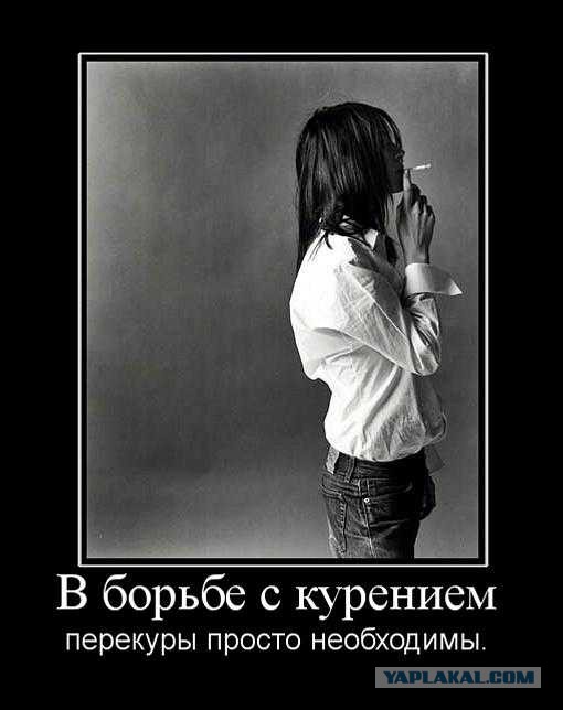 Запрет на продажу сигарет женщинам до 40 лет