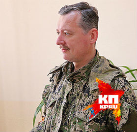 Страха нет!