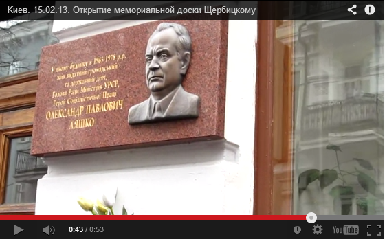 Вандалы-правосеки в Одессе