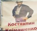 Меню ресторана в Киеве