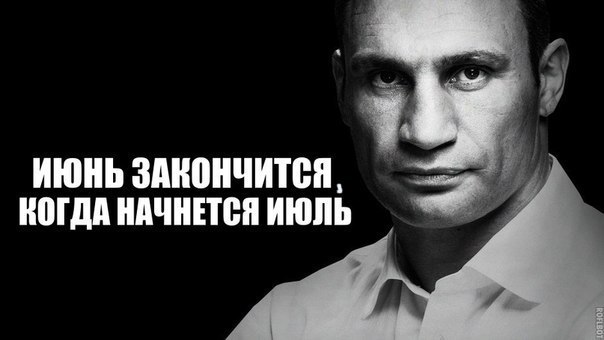 Война не повод для смеха, но....