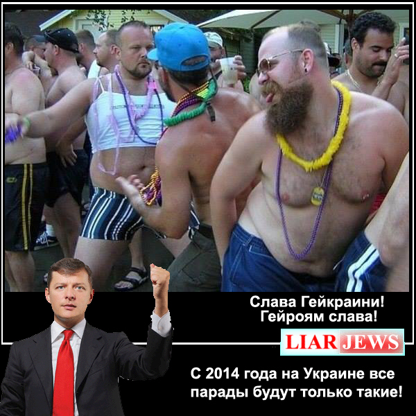 Батальон ляшко