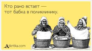 Чёрт, чёрт, чёрт!