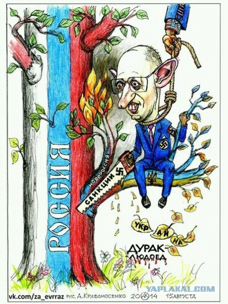 Яценюк в ШОКЕ!