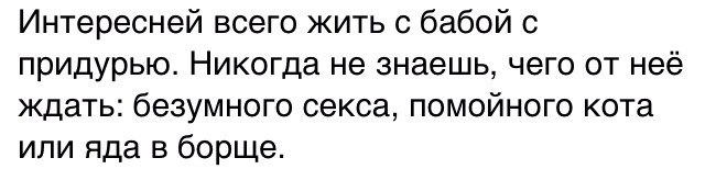 Немного позитива на пятницу