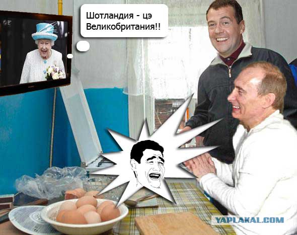 Фотожаба: Медведев жарит яишницу