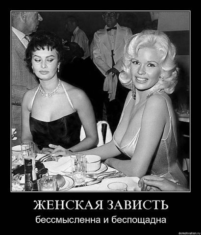 Демотиваторов пост