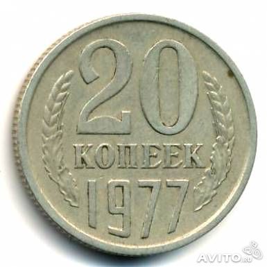 Ни разу не надёванная, с 1990 года.