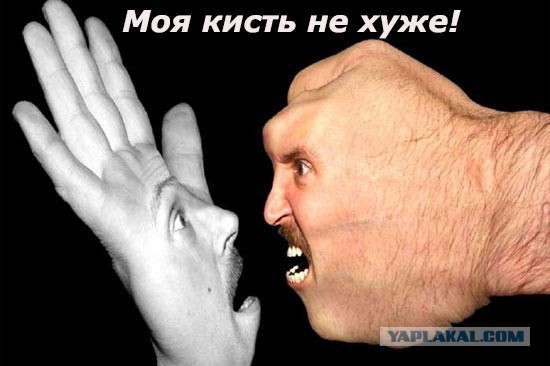 Женщина зарабатывает руками, ничего ими не делая