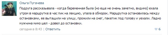 Cмешные баяны