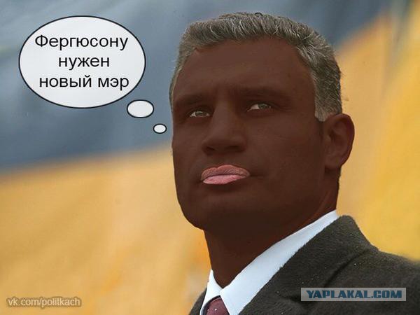 В Фергюсоне начались столкновения с полицией